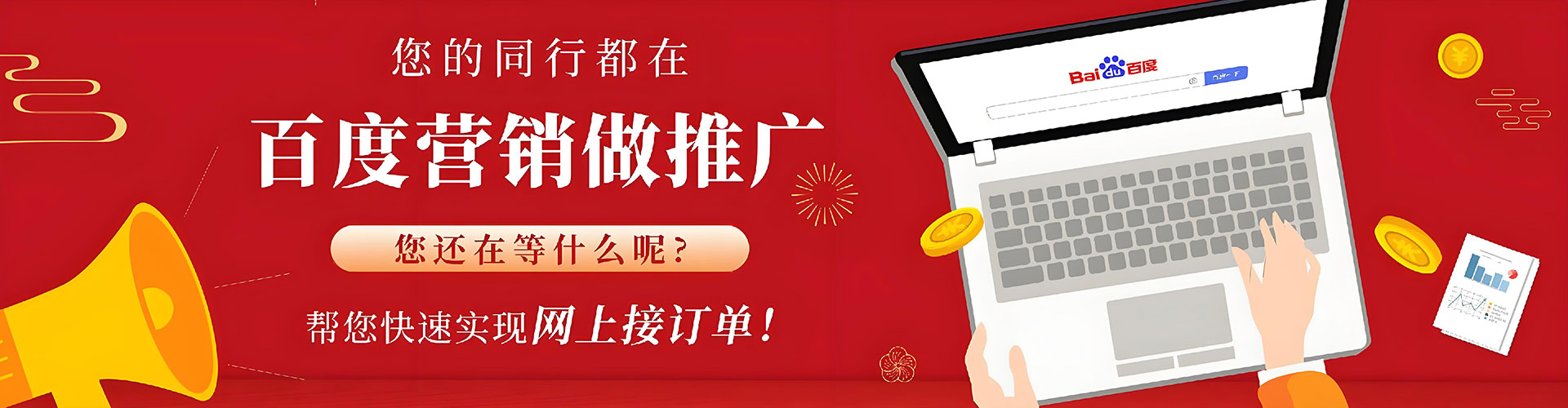 海拉尔渠道开户返点